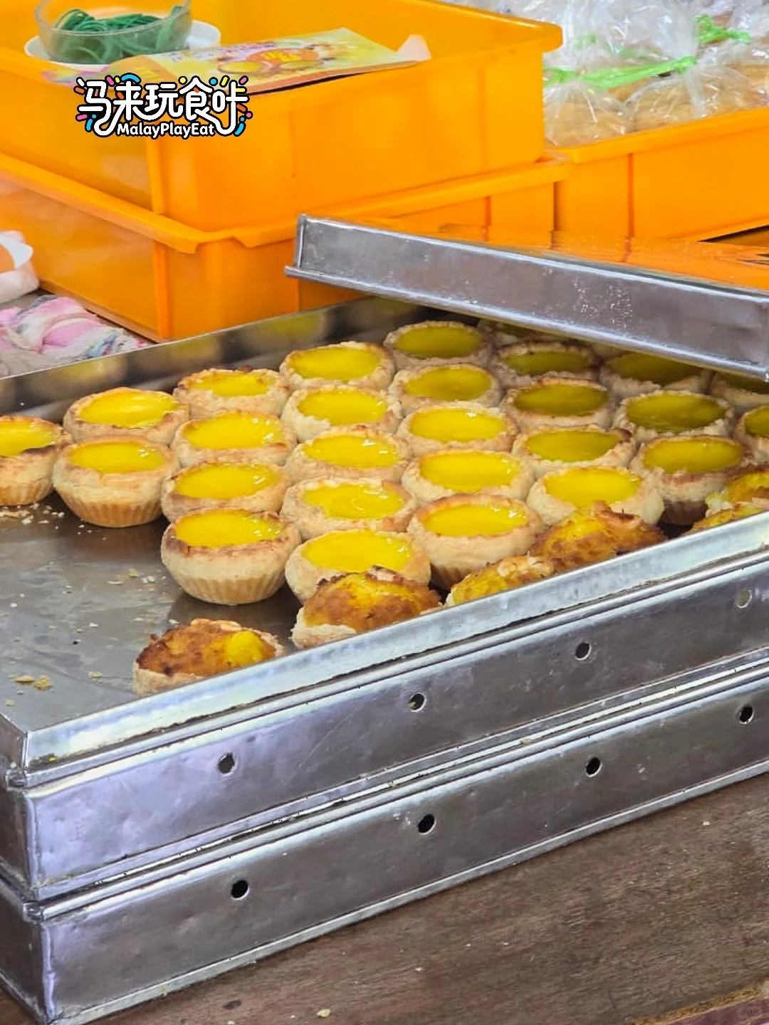 【怡保数一数二老字号的萨骑玛/蛋挞❤️】