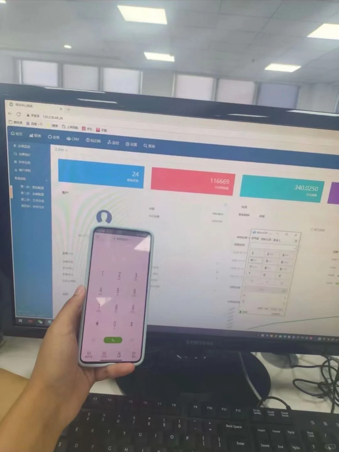系统部署，okcc，vos各版本
