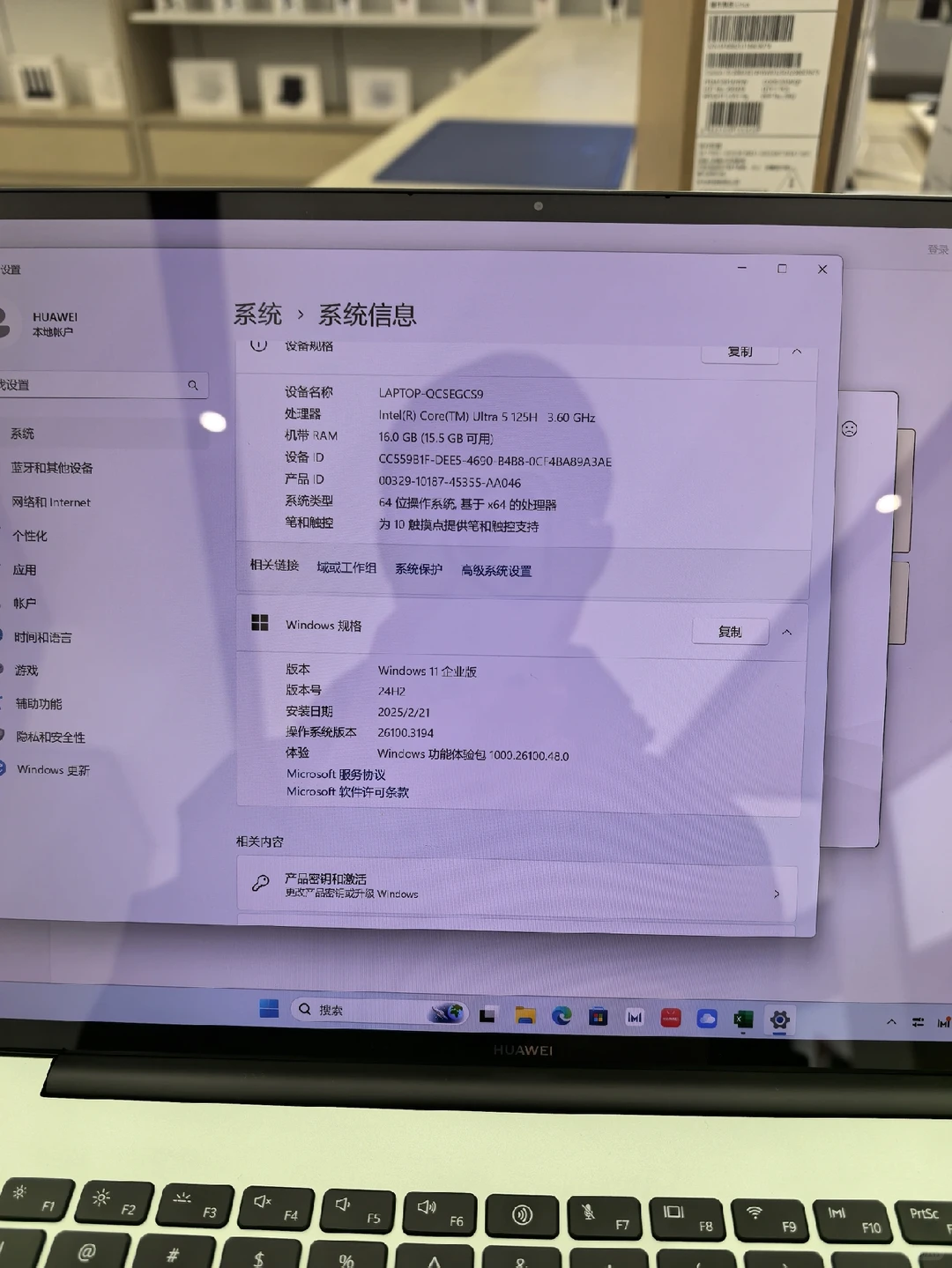 什么？华为又出新系统了？