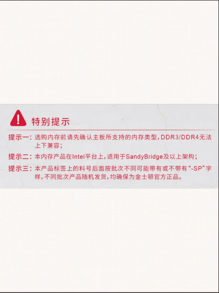 🔧1600MHz DDR3内存条，老机焕新首选