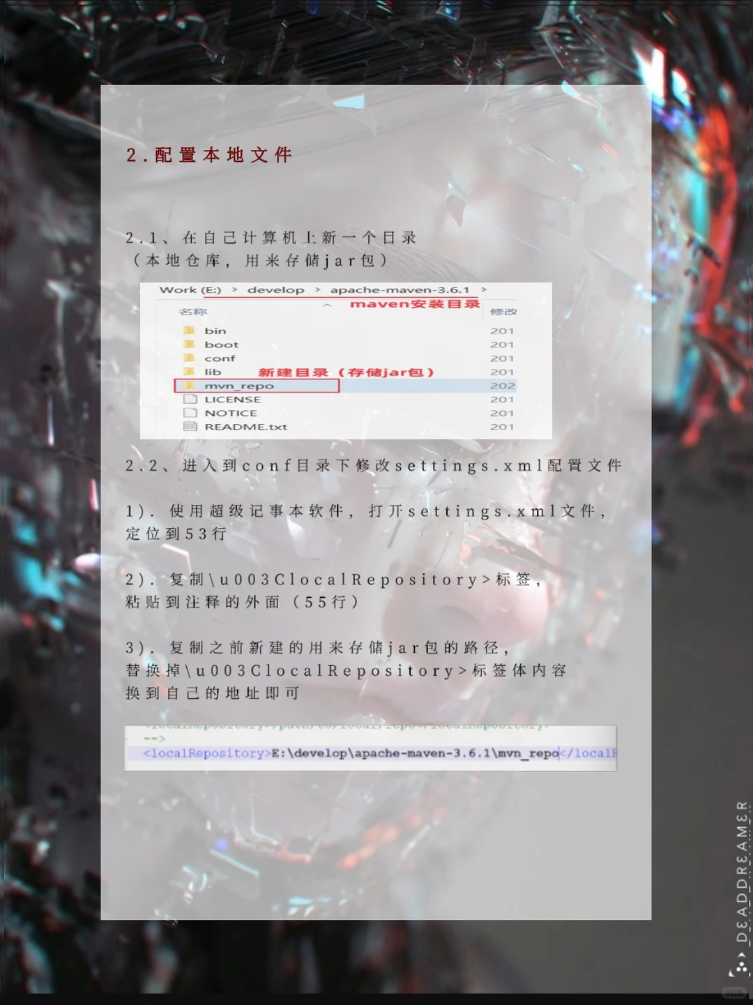 每天一个Java小知识[第1期]--MAVEN