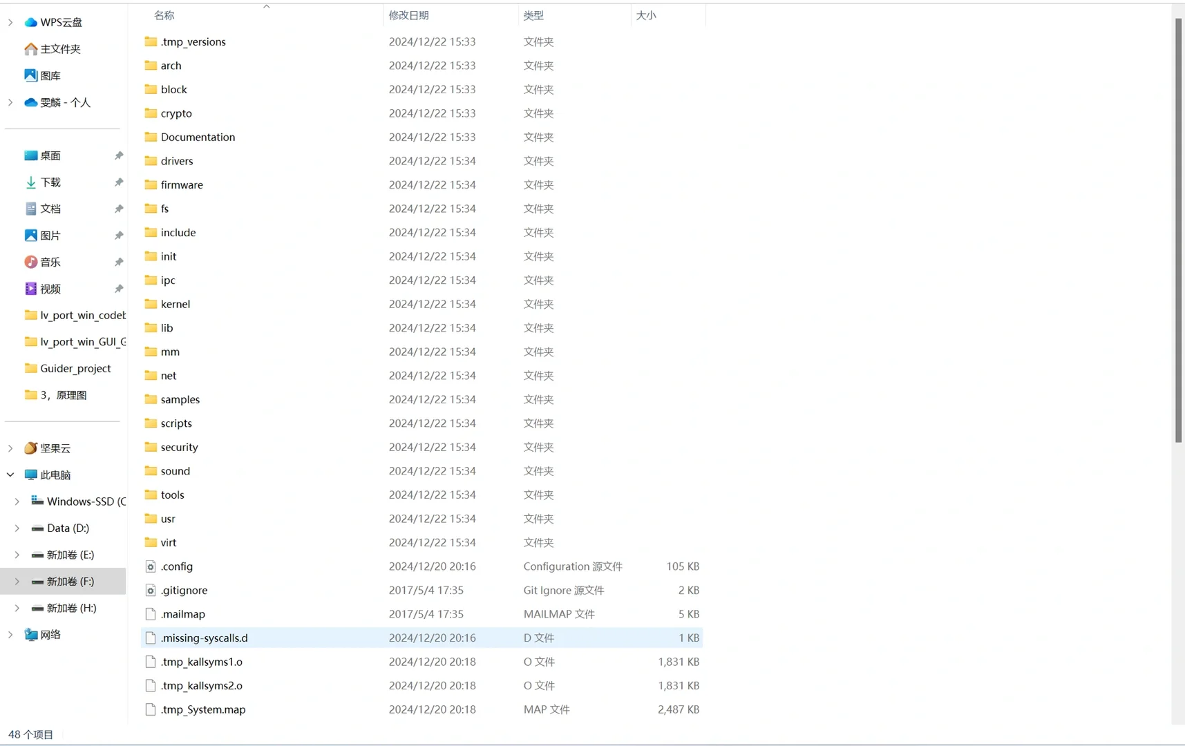 嵌软 Linux 系统移植（五）