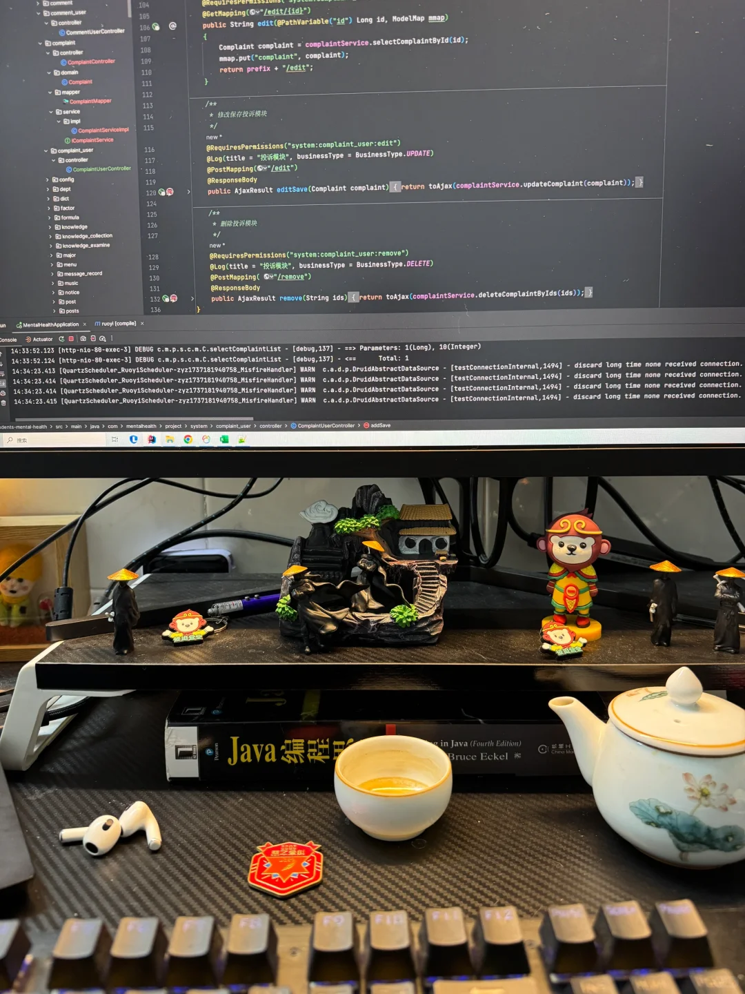 Java程序员快速入门上手指南～