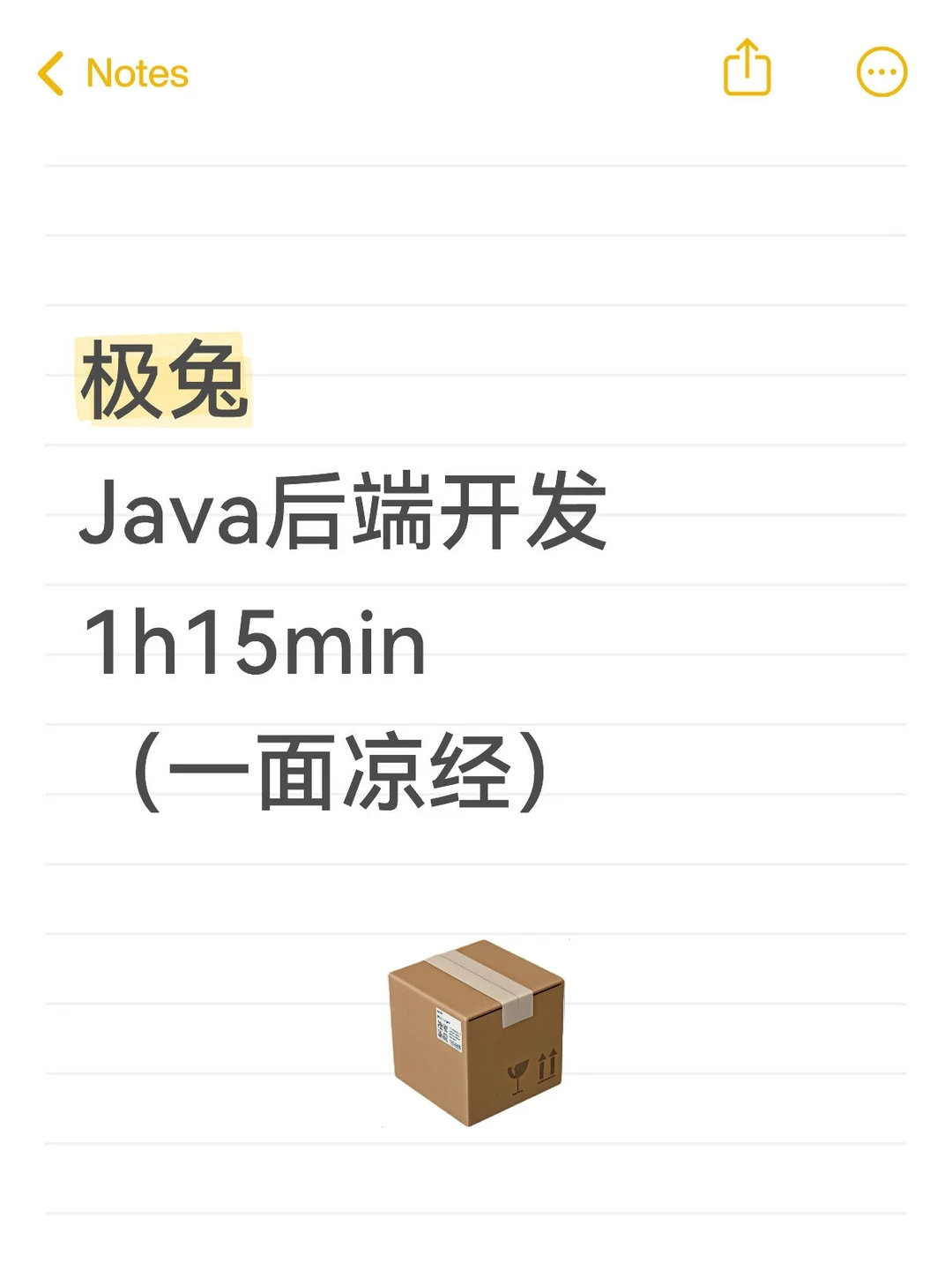 极兔Java后端开发1h15min（一面凉经）