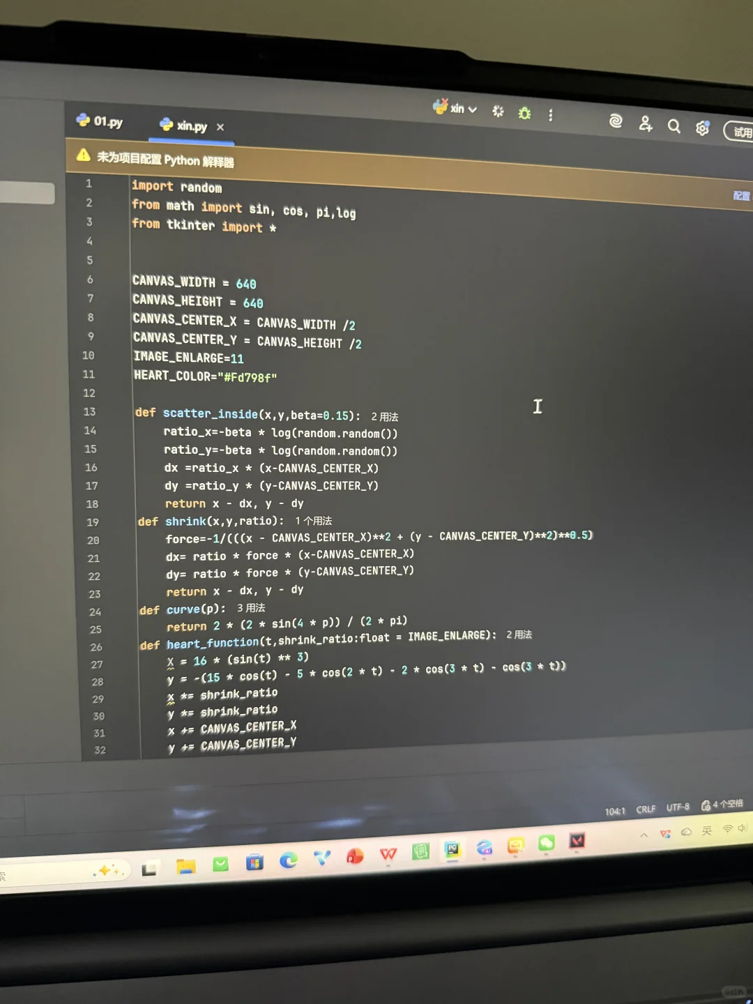 有没有大师帮我看看为什么不能运行