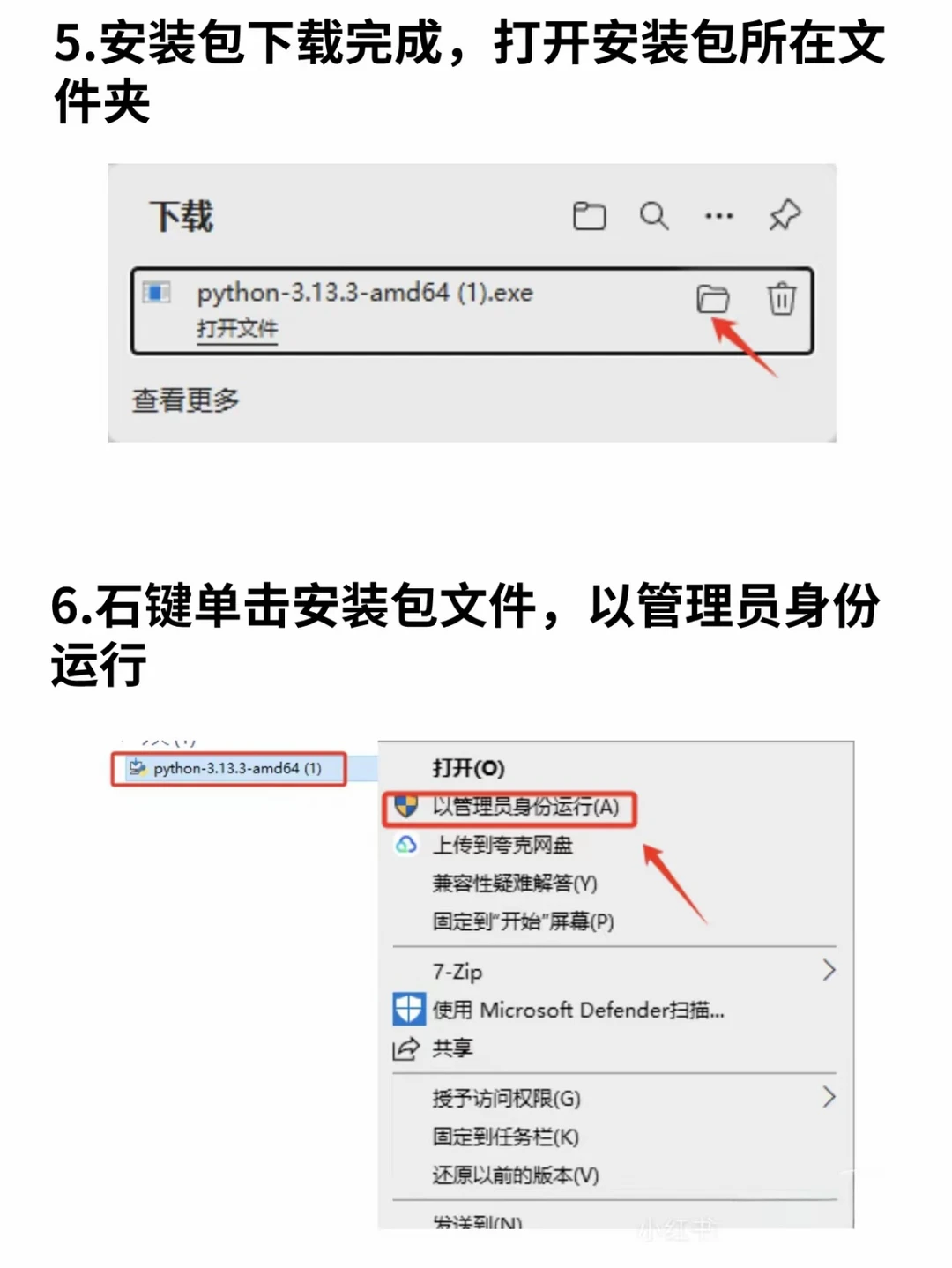2025年最新版pycharm激活码附:详细教程