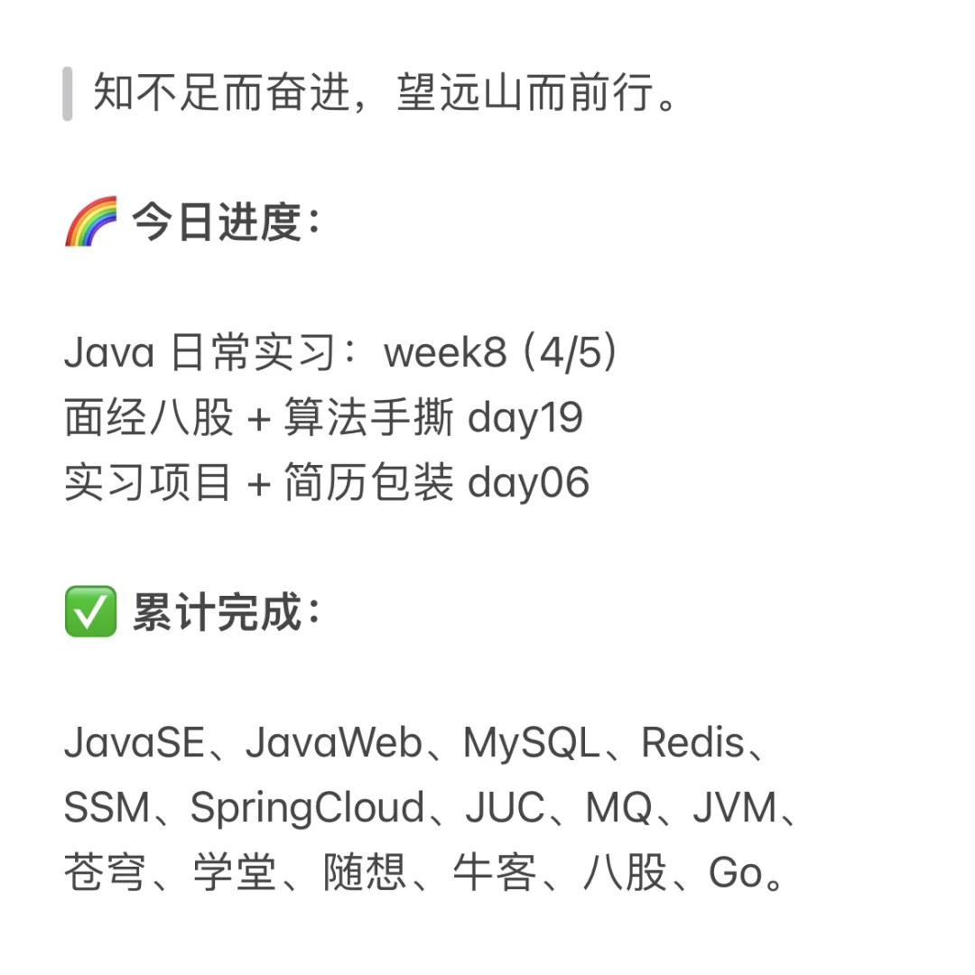 day151:导师放养自学java