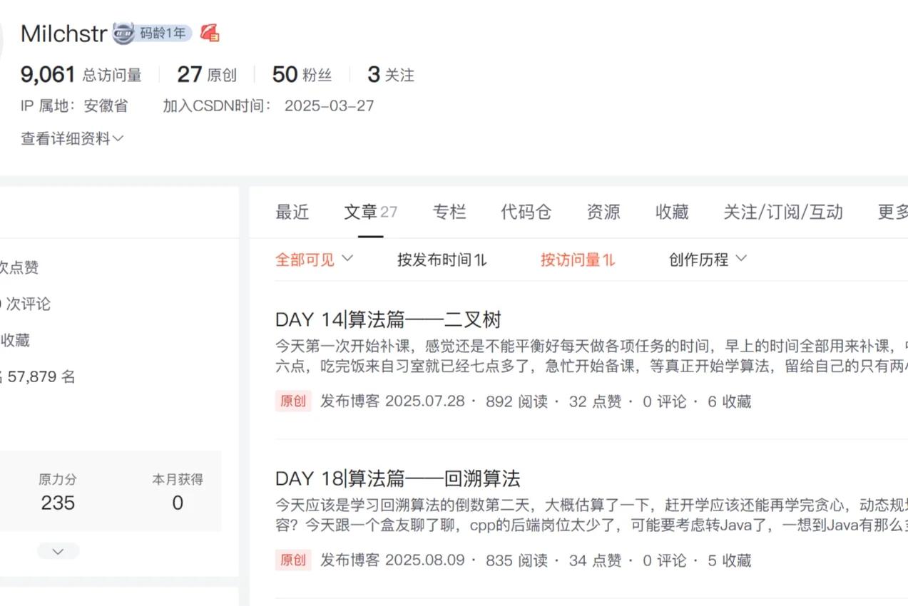 HFUT大二java后端学习计划｜Day 1