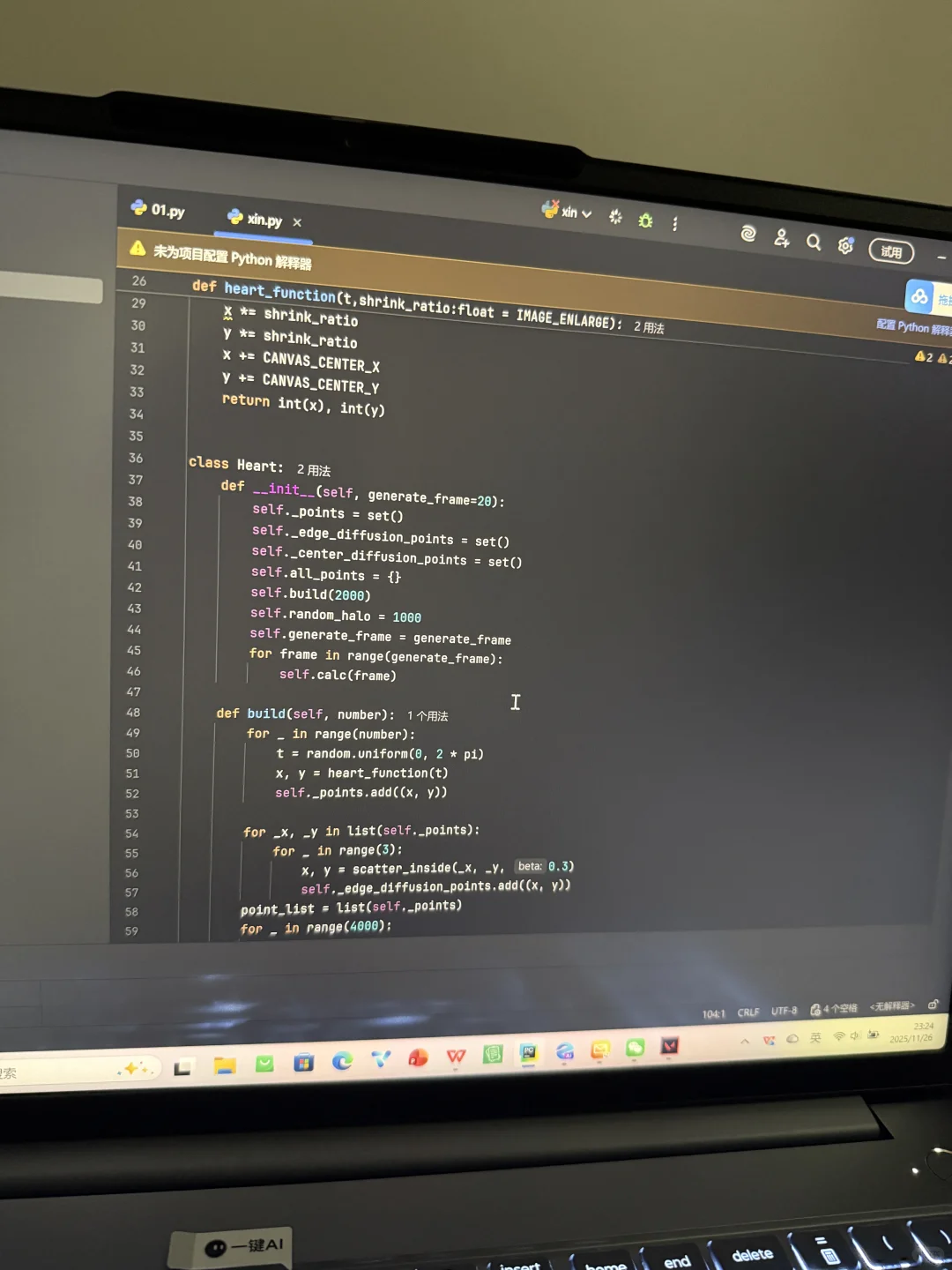有没有大师帮我看看为什么不能运行
