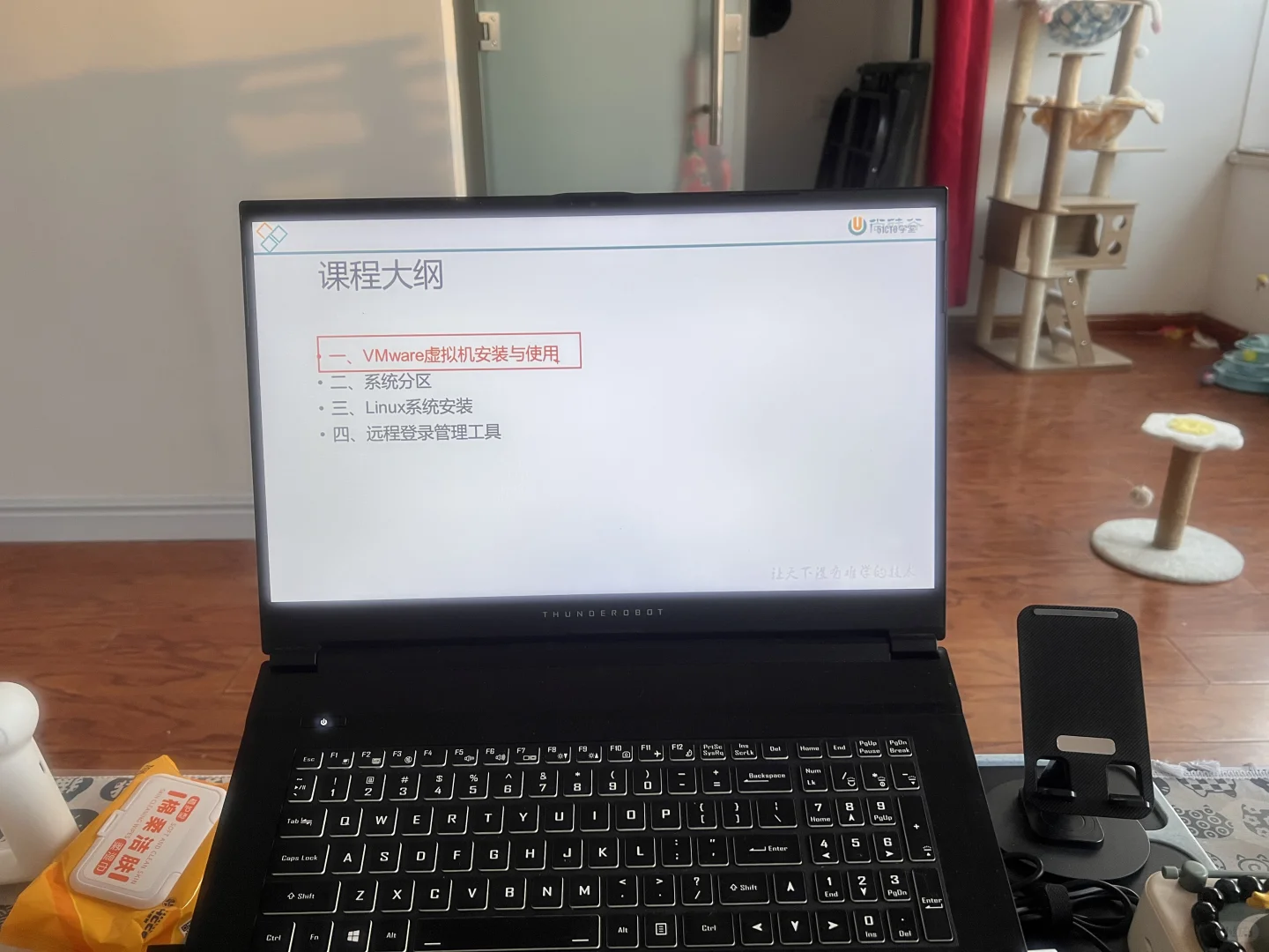 裸辞自学linux第一天