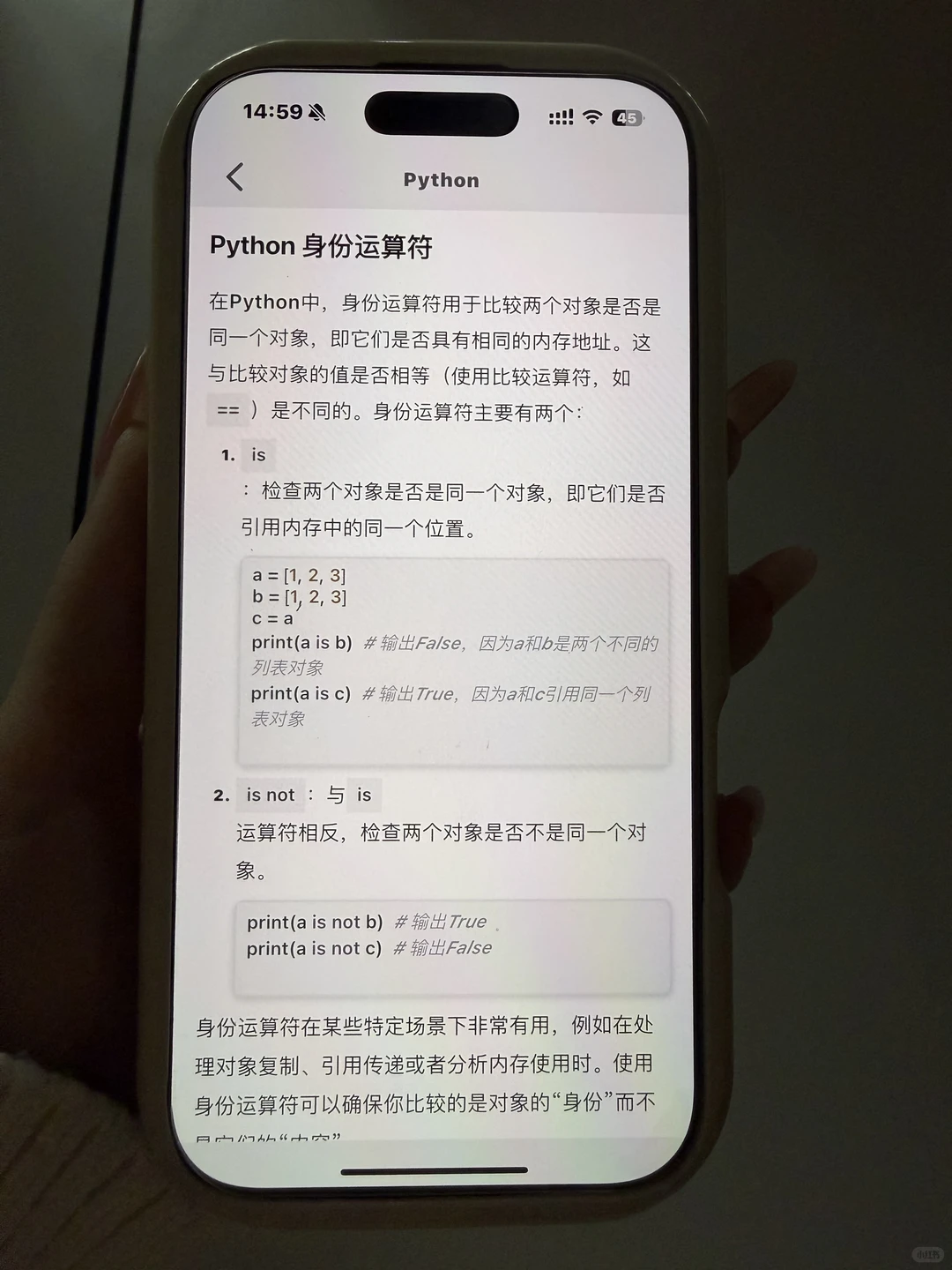 大一没课不知道干什么，请死磕这个App！