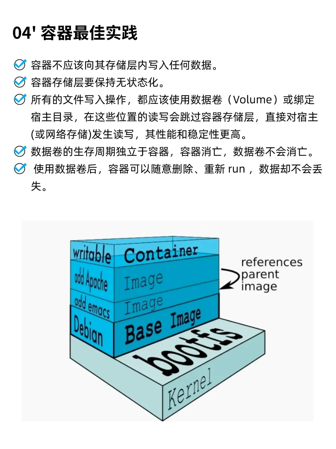 Java选手必备，一篇教程搞定Docker所有