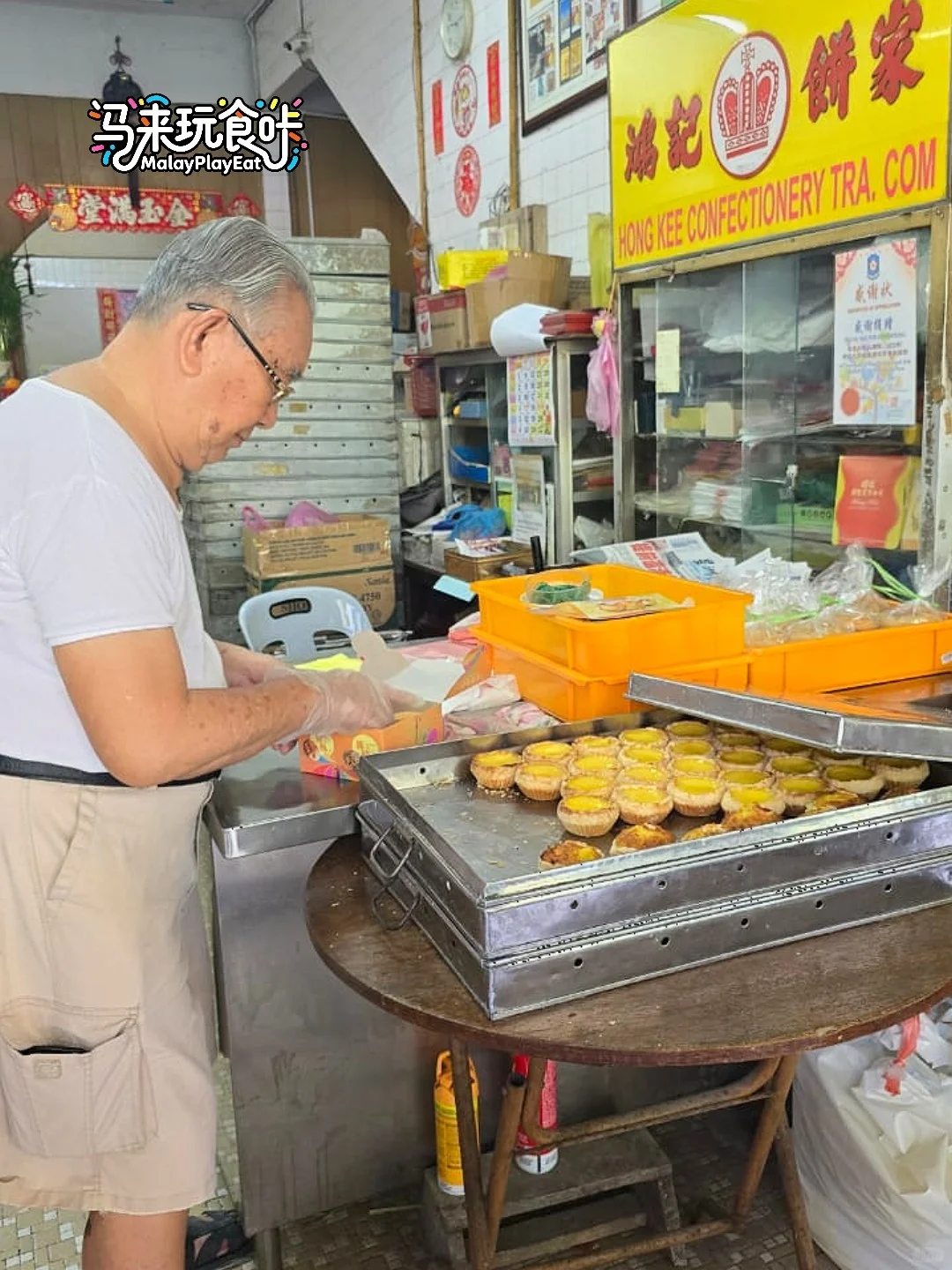 【怡保数一数二老字号的萨骑玛/蛋挞❤️】