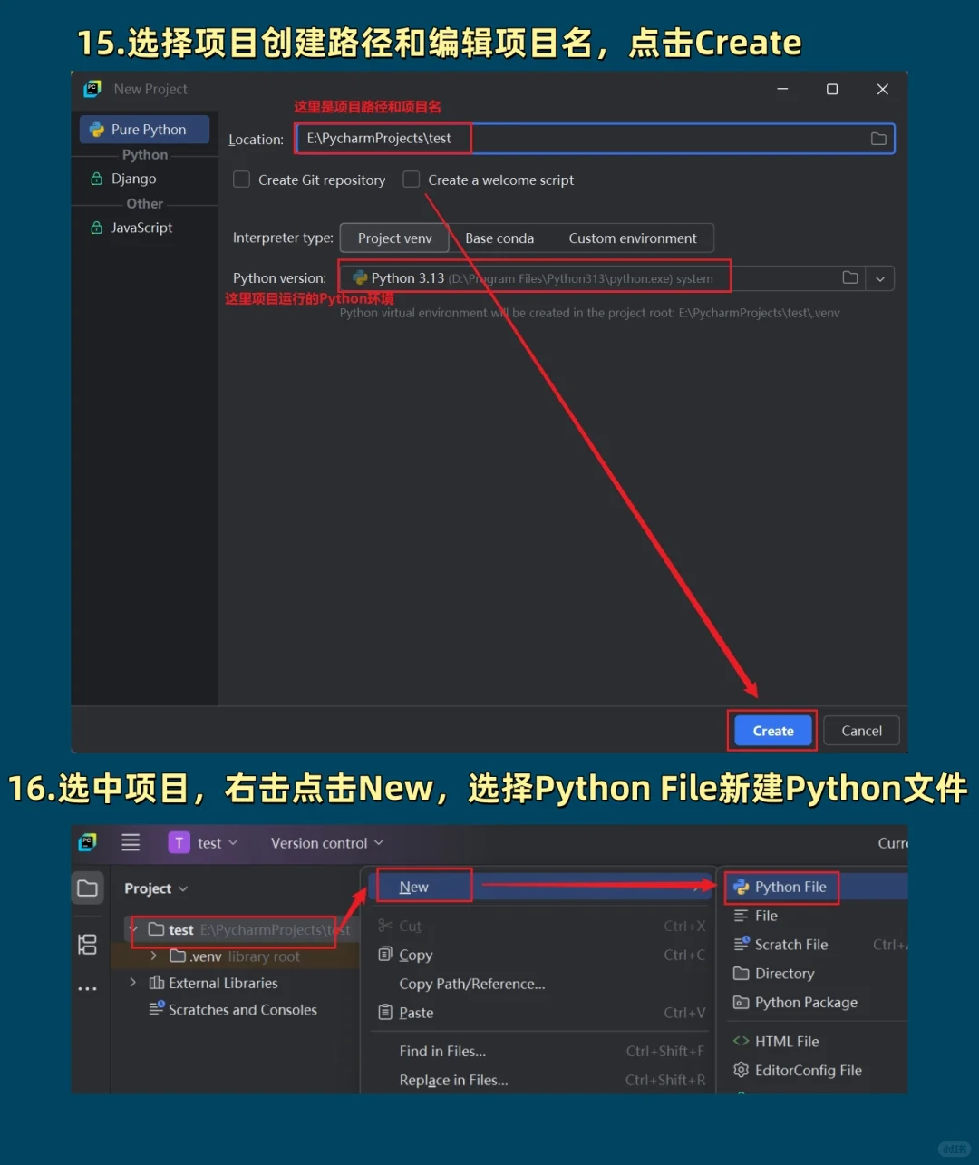 小白必看！PyCharm社区版安装保姆级教程✨