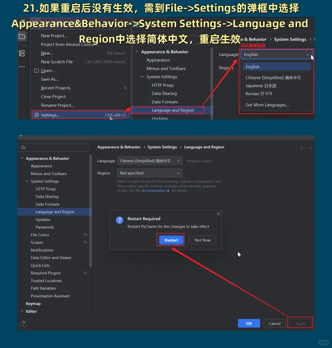 小白必看！PyCharm社区版安装保姆级教程✨
