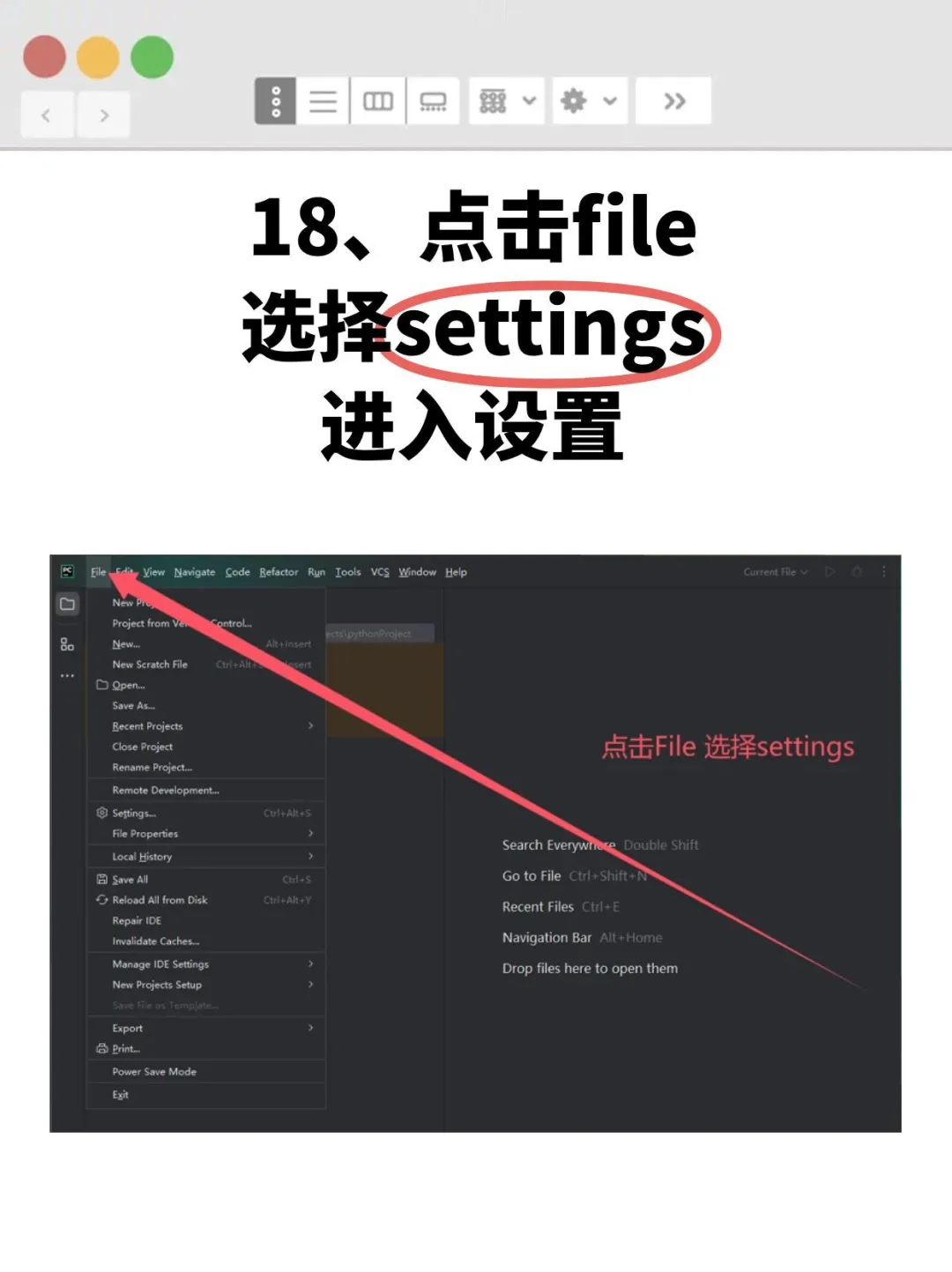 [2025最新版]Pycharm安装激活教程
