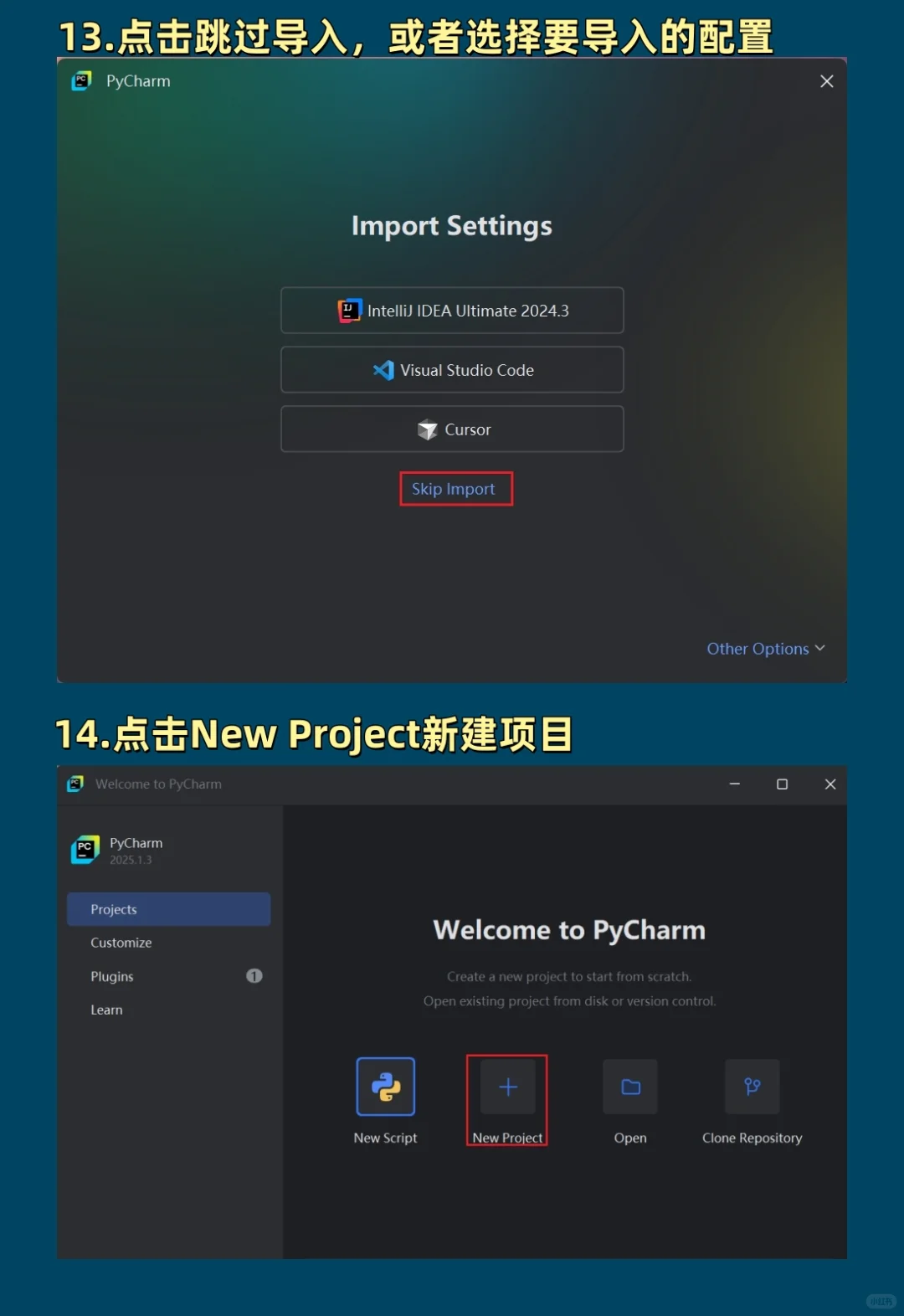 小白必看！PyCharm社区版安装保姆级教程✨