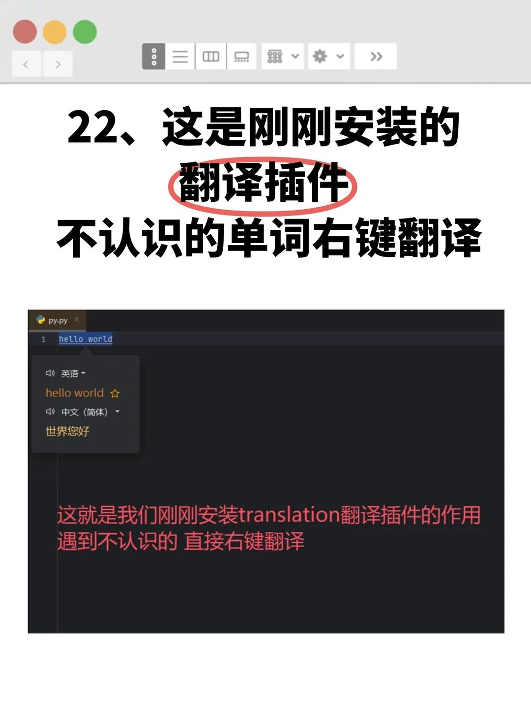 [2025最新版]Pycharm安装激活教程