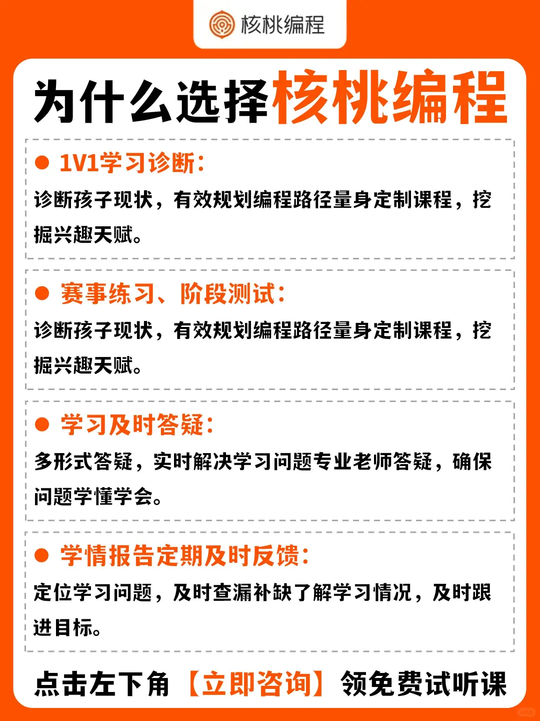 半年Python学习,孩子收获远超想象!🚀