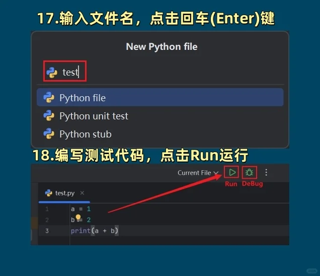 小白必看！PyCharm社区版安装保姆级教程✨