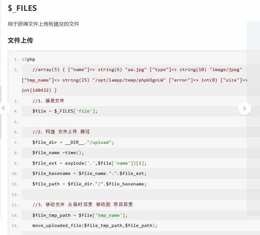 《day41|🐌蜗牛学苑学习日常》