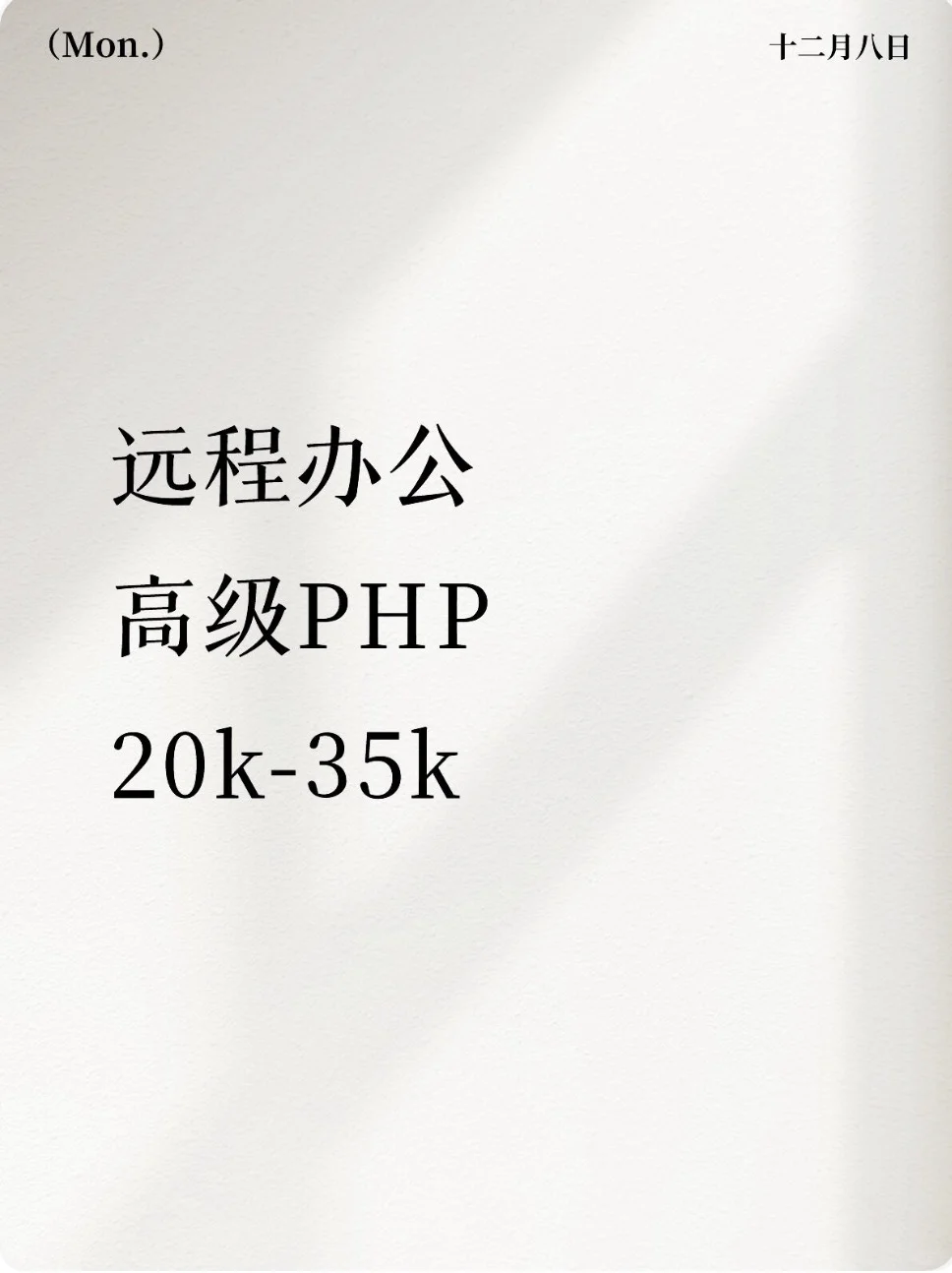 远程PHP 20k-35k
