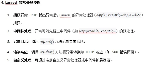 薪资20-30k 坐标北京 高级PHP面经分享