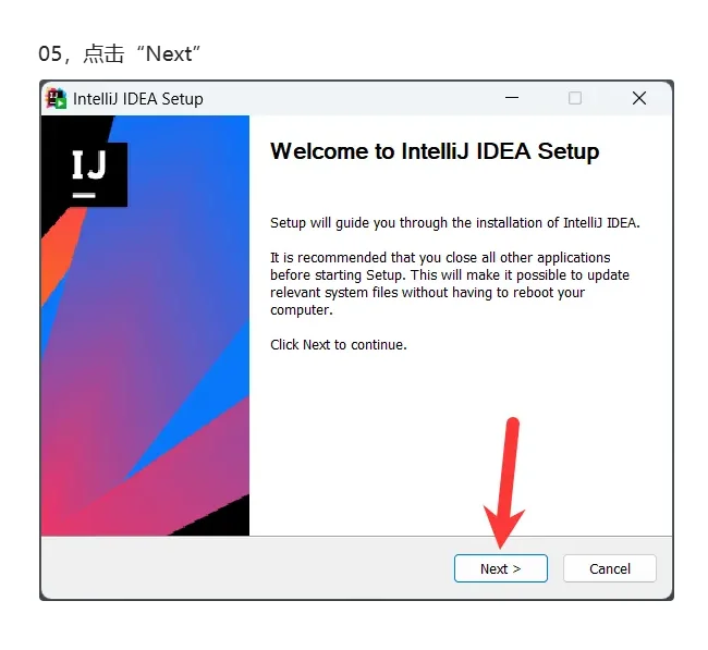 IntelliJ IDEA 2022安装教程及下载