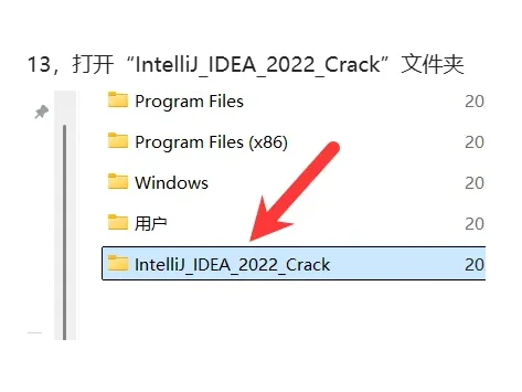 IntelliJ IDEA 2022安装教程及下载
