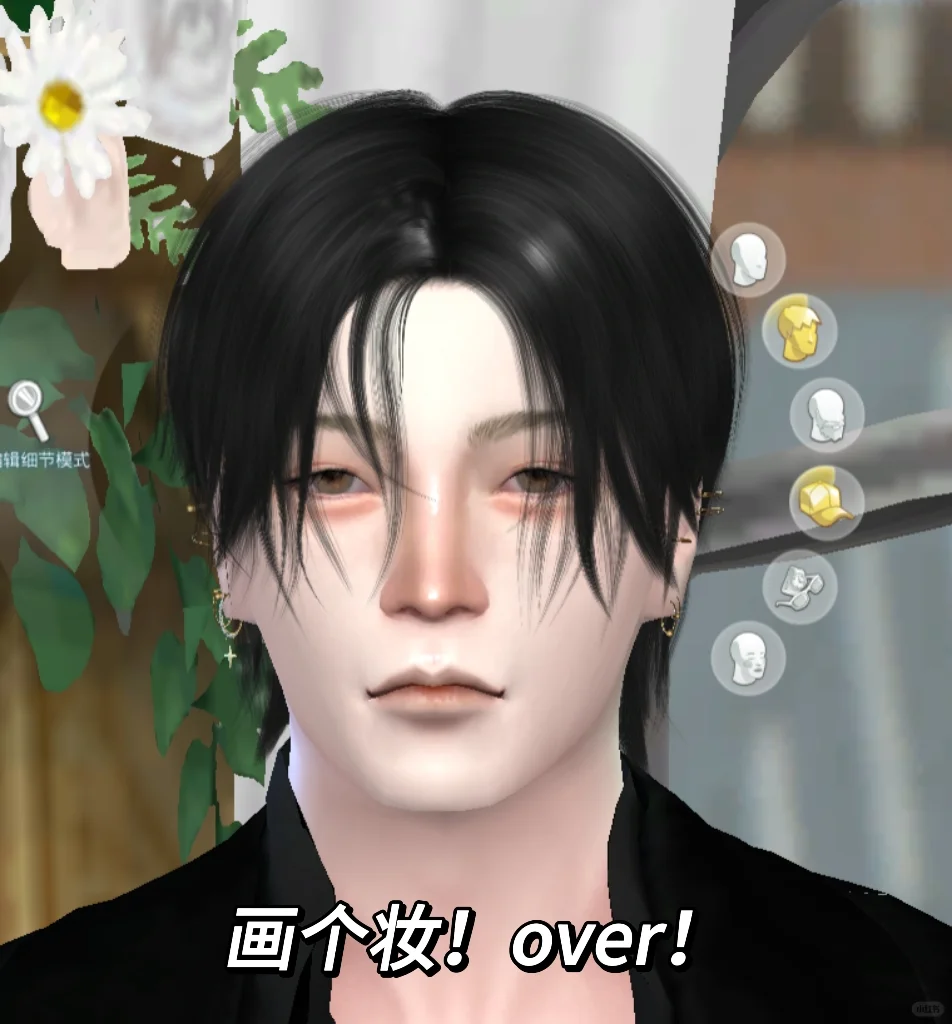 伯爵基因挑战，面多加水，水多加面版