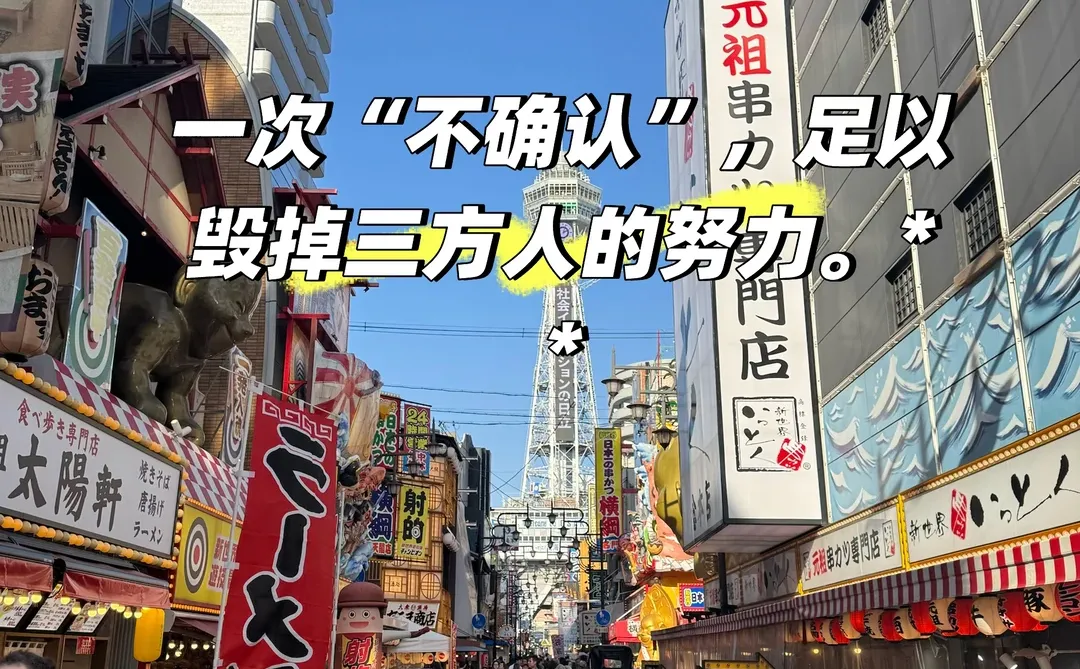 提提案这件事，最怕的不是失败，是不负责任