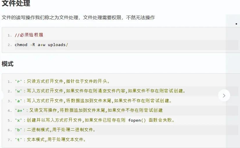 《day40|🐌蜗牛学苑学习日常》