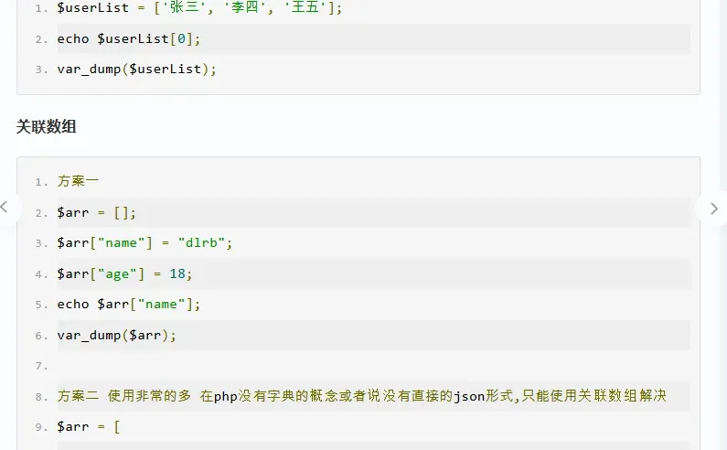 《day39|🐌蜗牛学苑学习日常》