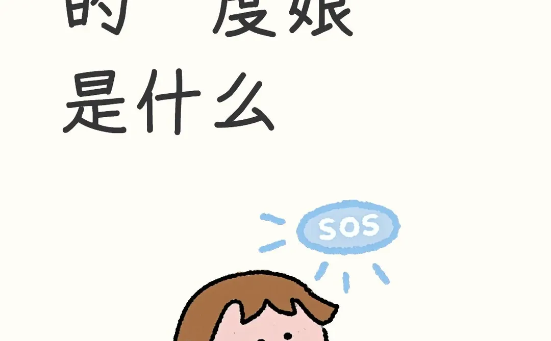 财务人看到赶快收藏吧，很难有这么全的