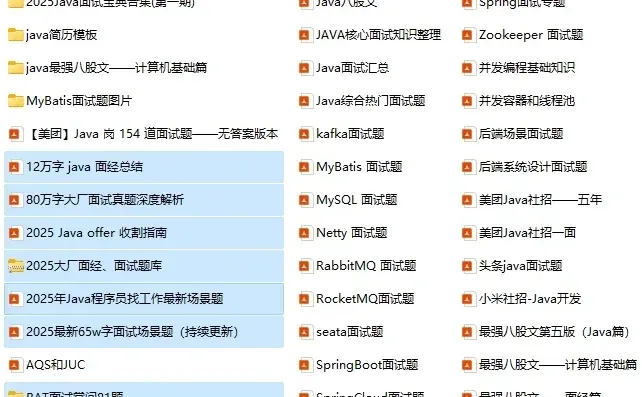 且看且珍惜，这么多题目很难找全