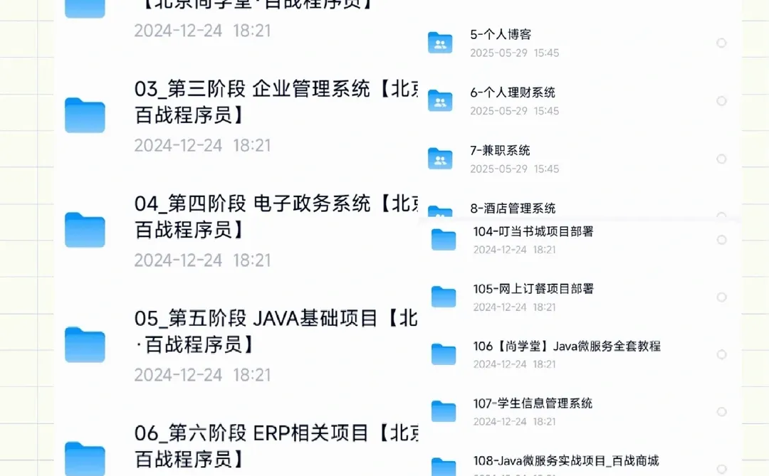 Java期末毕设源码+数据库+文档，拿走即用