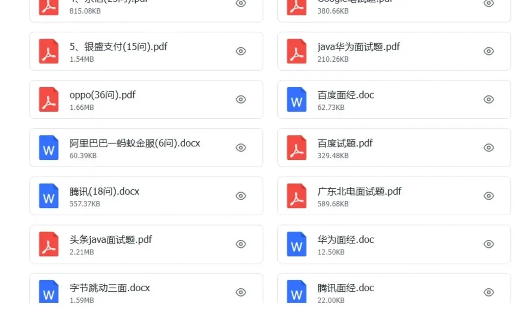 入职宇树Java后端开发，30k双休有点爽