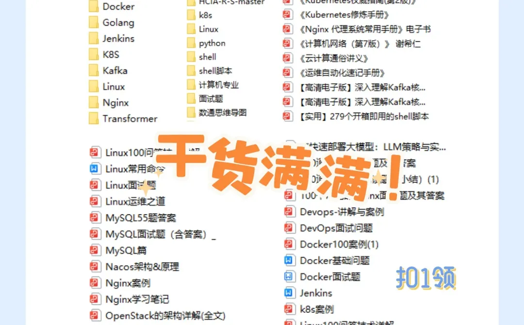 Linux脚本也太简单了！