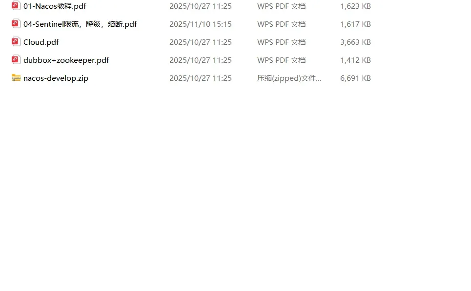 Java全栈学习资料