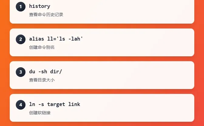 合集预览| 50个Linux高频命令一网打尽！