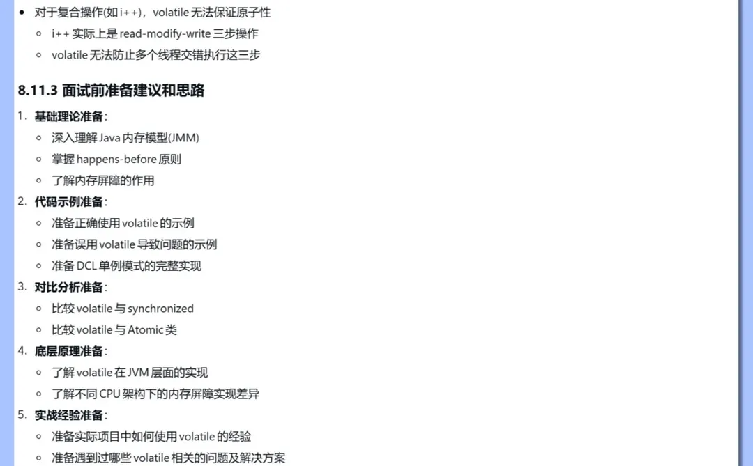 volatile解决什么问题？能保证原子性么？