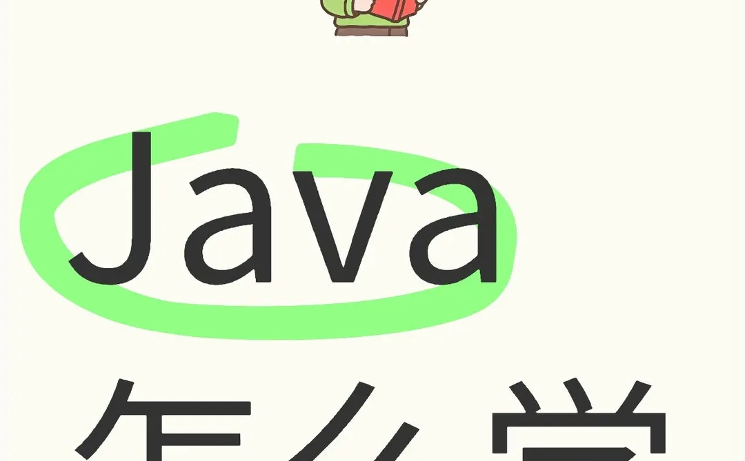 Java