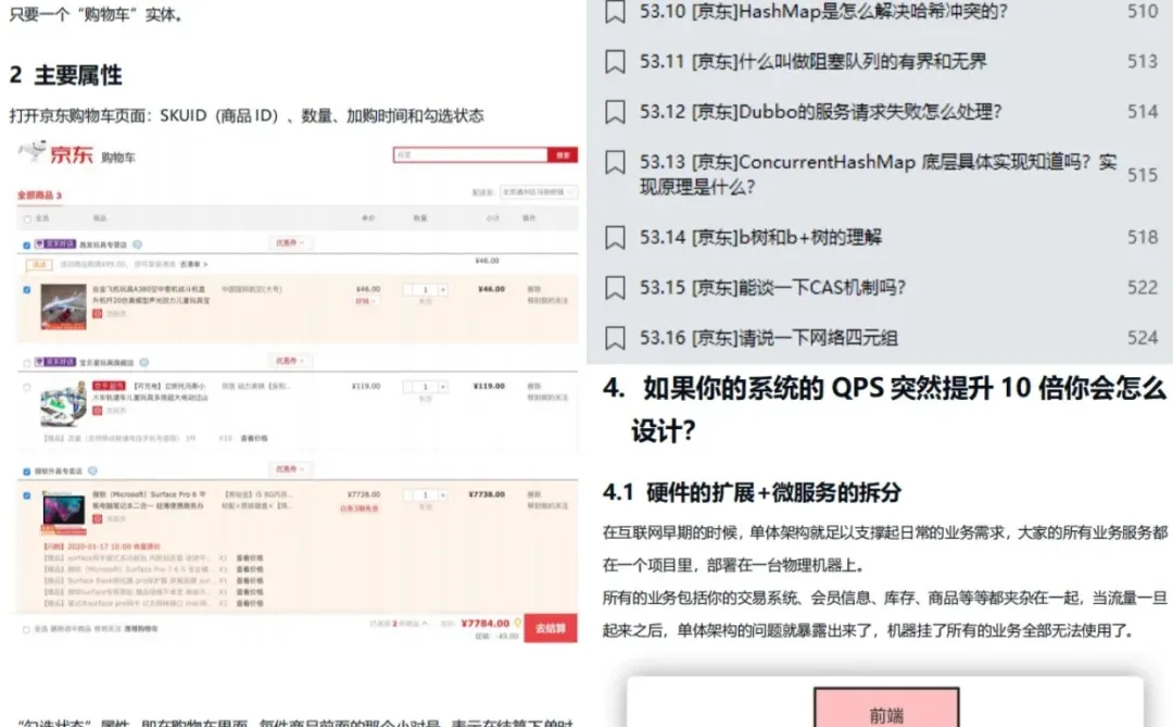 今天面试了个Java后端女生，真的让我猛抬头