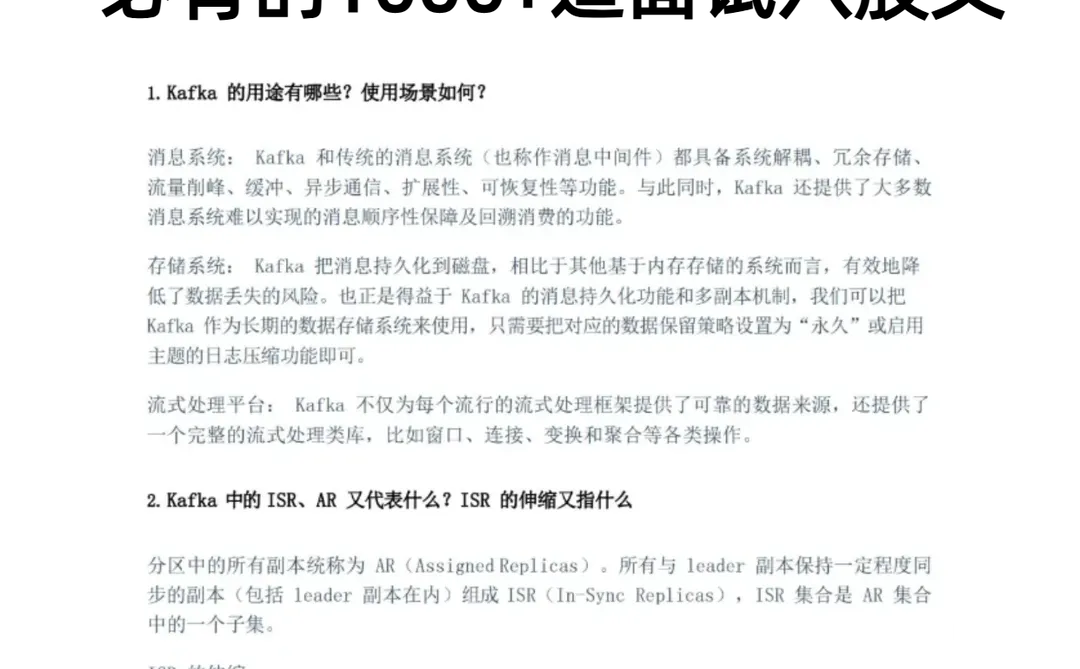 最后提醒一次，Linux运维面试要多准备！
