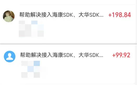 这钱赚的还是赶紧找个工作当牛马吧