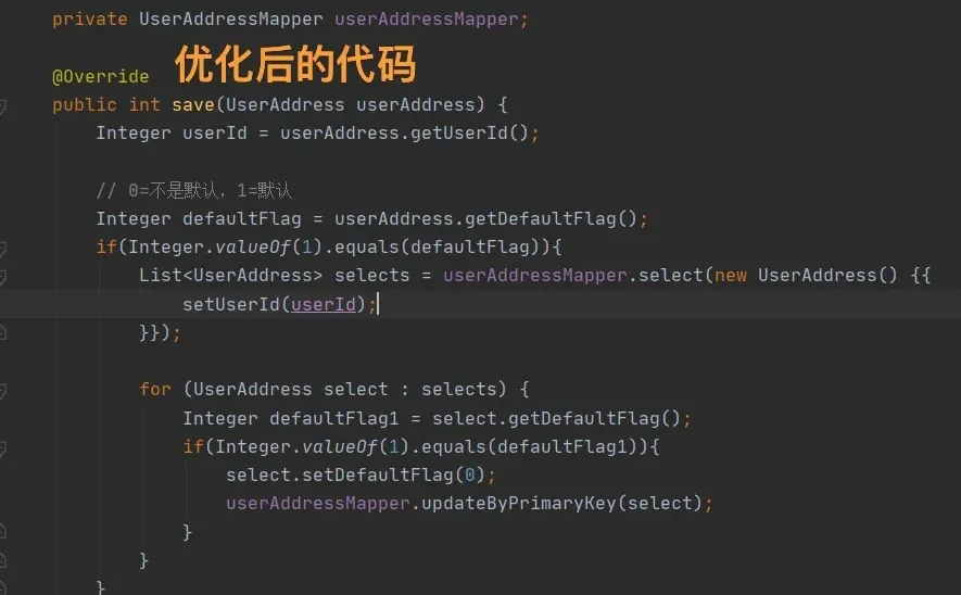 兄弟，这就是你写的收货地址接口？