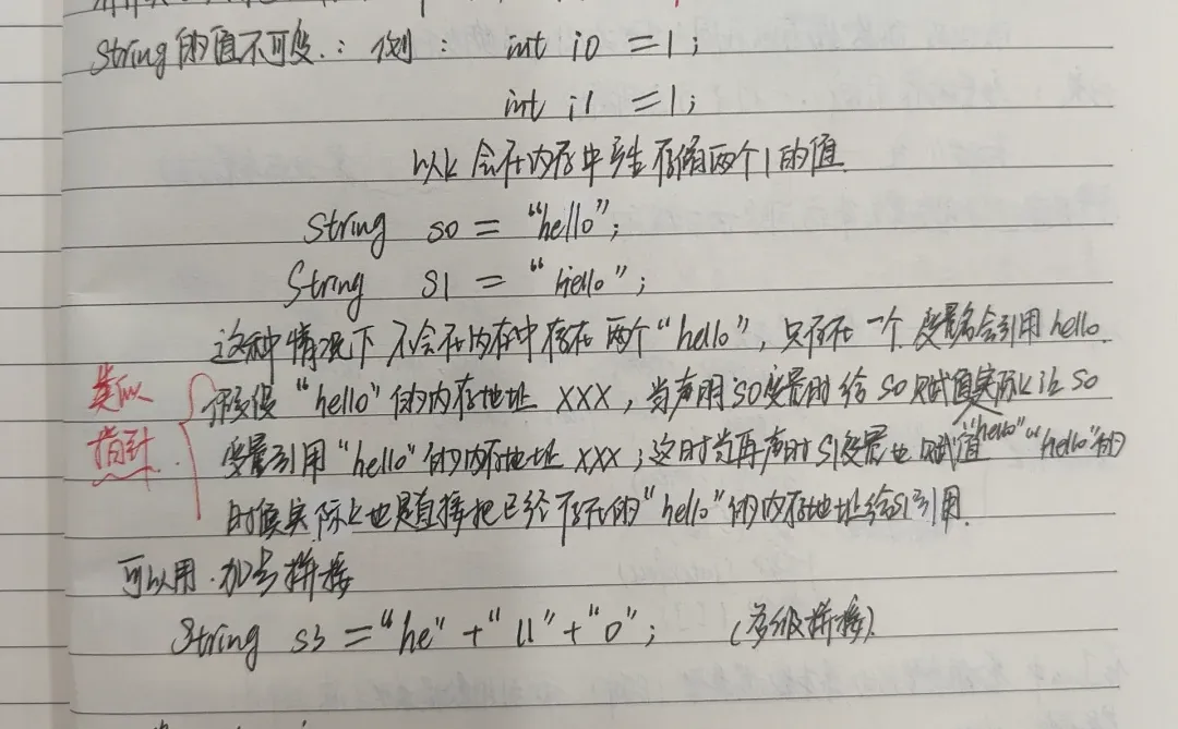 Java基础语言笔记（1）