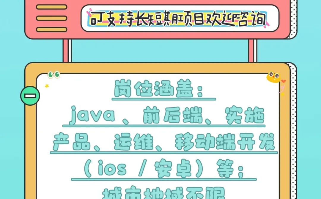 擅长领域广的外包供应商来啦！