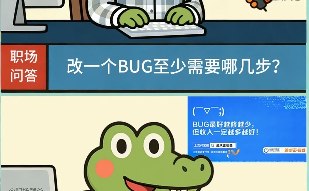 据说只有程序员才懂