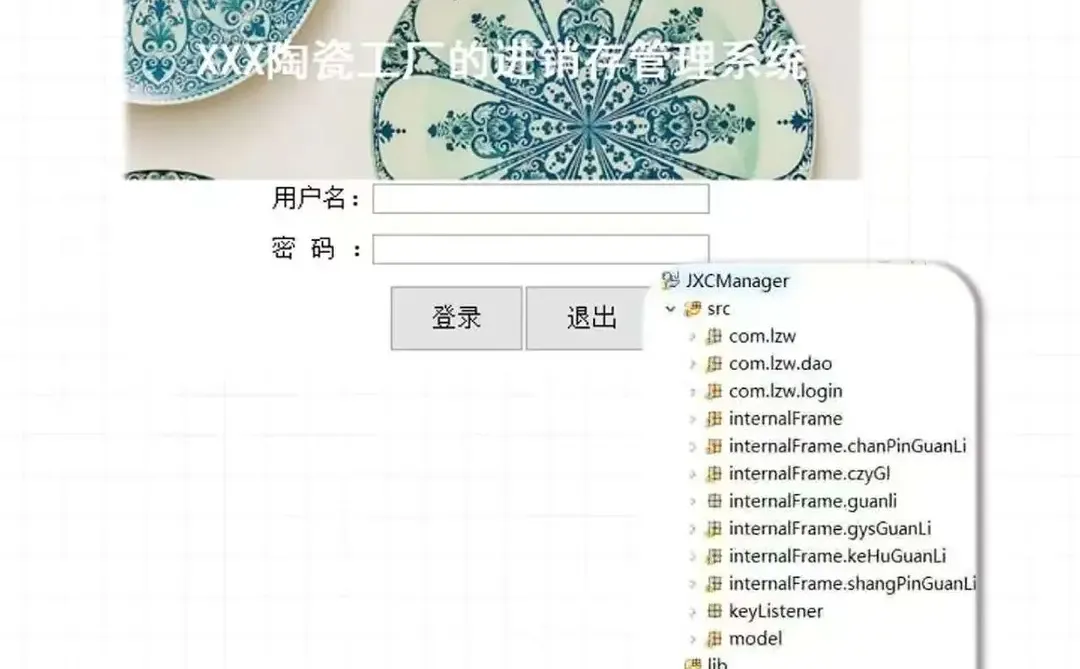Java88个毕业设计附源码一周练完拿走不谢